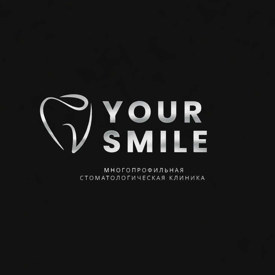 Логотип стоматологической клиники Your Smile